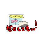 餃子のだんちゃん（個別スタンプ：10）