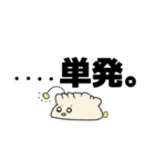 餃子のだんちゃん（個別スタンプ：14）