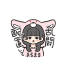 弱酸性きのこ（個別スタンプ：8）