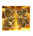 ⚡クソド派手な天啓 充電期間やる気でない（個別スタンプ：7）