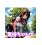 夏色ロードバイク女子（個別スタンプ：7）