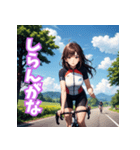 夏色ロードバイク女子（個別スタンプ：18）