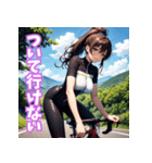 夏色ロードバイク女子（個別スタンプ：33）