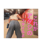 アタシだってば！（羽曳野編）（個別スタンプ：1）