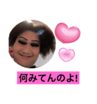 アタシだってば！（羽曳野編）（個別スタンプ：3）