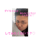 アタシだってば！（羽曳野編）（個別スタンプ：8）