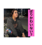 アタシだってば！（羽曳野編）（個別スタンプ：12）