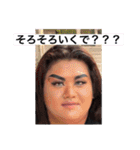 アタシだってば！（羽曳野編）（個別スタンプ：13）