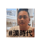アタシだってば！（羽曳野編）（個別スタンプ：19）