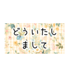 【省スペース】ふんわり花柄毎日スタンプ（個別スタンプ：10）