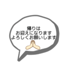 保護者LINEでよく使う文字をシンプルに（個別スタンプ：2）
