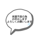 保護者LINEでよく使う文字をシンプルに（個別スタンプ：3）