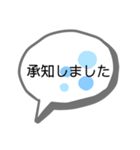 保護者LINEでよく使う文字をシンプルに（個別スタンプ：4）