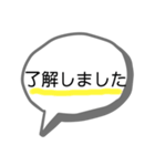 保護者LINEでよく使う文字をシンプルに（個別スタンプ：5）