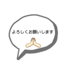 保護者LINEでよく使う文字をシンプルに（個別スタンプ：8）
