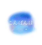 儚いニュアンススタンプ【青系】ブルー（個別スタンプ：3）