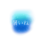 儚いニュアンススタンプ【青系】ブルー（個別スタンプ：5）