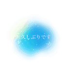 儚いニュアンススタンプ【青系】ブルー（個別スタンプ：6）