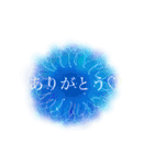 儚いニュアンススタンプ【青系】ブルー（個別スタンプ：7）