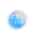 儚いニュアンススタンプ【青系】ブルー（個別スタンプ：9）