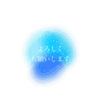 儚いニュアンススタンプ【青系】ブルー（個別スタンプ：10）