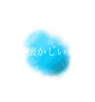 儚いニュアンススタンプ【青系】ブルー（個別スタンプ：11）