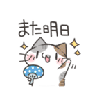 あちちな夏のにゃんこスタンプ（個別スタンプ：40）