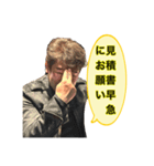 みんなの木村さん2（個別スタンプ：3）