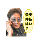 みんなの木村さん2（個別スタンプ：5）