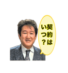 みんなの木村さん2（個別スタンプ：6）