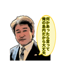 みんなの木村さん2（個別スタンプ：28）