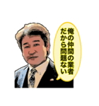 みんなの木村さん2（個別スタンプ：29）