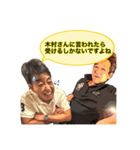 みんなの木村さん2（個別スタンプ：38）