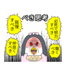 認知行動療法（個別スタンプ：1）