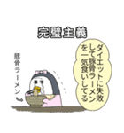 認知行動療法（個別スタンプ：5）