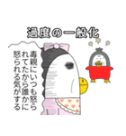 認知行動療法（個別スタンプ：6）