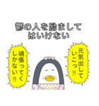 認知行動療法（個別スタンプ：7）