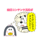 認知行動療法（個別スタンプ：10）