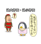 認知行動療法（個別スタンプ：12）