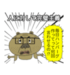 認知行動療法（個別スタンプ：17）