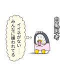 認知行動療法（個別スタンプ：20）