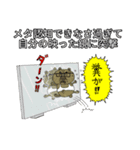 認知行動療法（個別スタンプ：21）