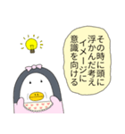 認知行動療法（個別スタンプ：24）