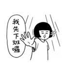 ブラシさん 漫画系仕事編（個別スタンプ：4）