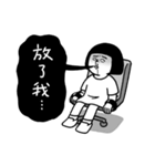 ブラシさん 漫画系仕事編（個別スタンプ：8）