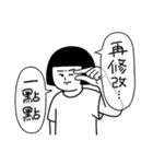 ブラシさん 漫画系仕事編（個別スタンプ：14）