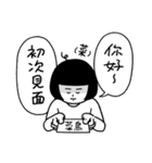 ブラシさん 漫画系仕事編（個別スタンプ：17）