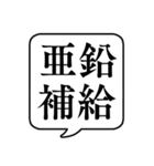 【栄養管理/栄養素】文字のみ吹き出し（個別スタンプ：30）