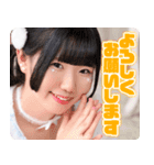 佐咲芙香2024【Next☆Rico】（個別スタンプ：1）