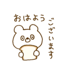 少し驚いているクマ。（個別スタンプ：1）